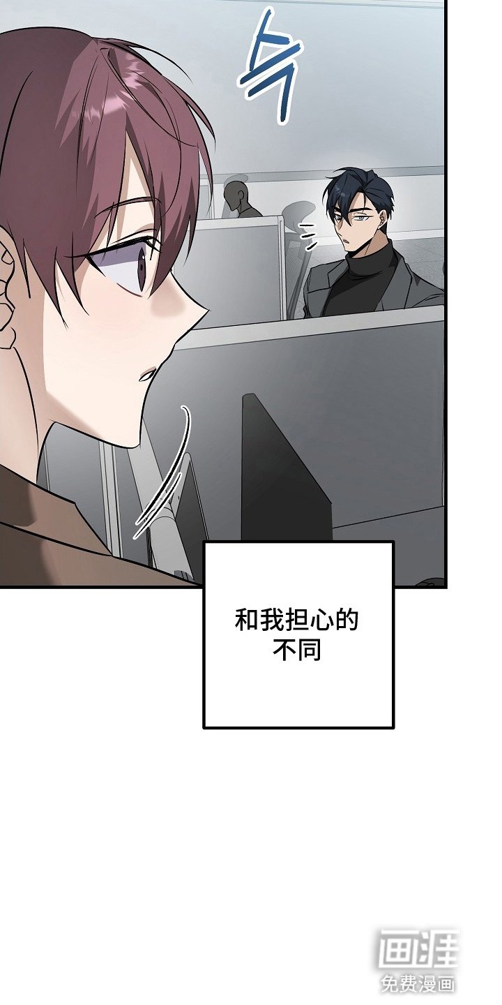 第4章：恋爱