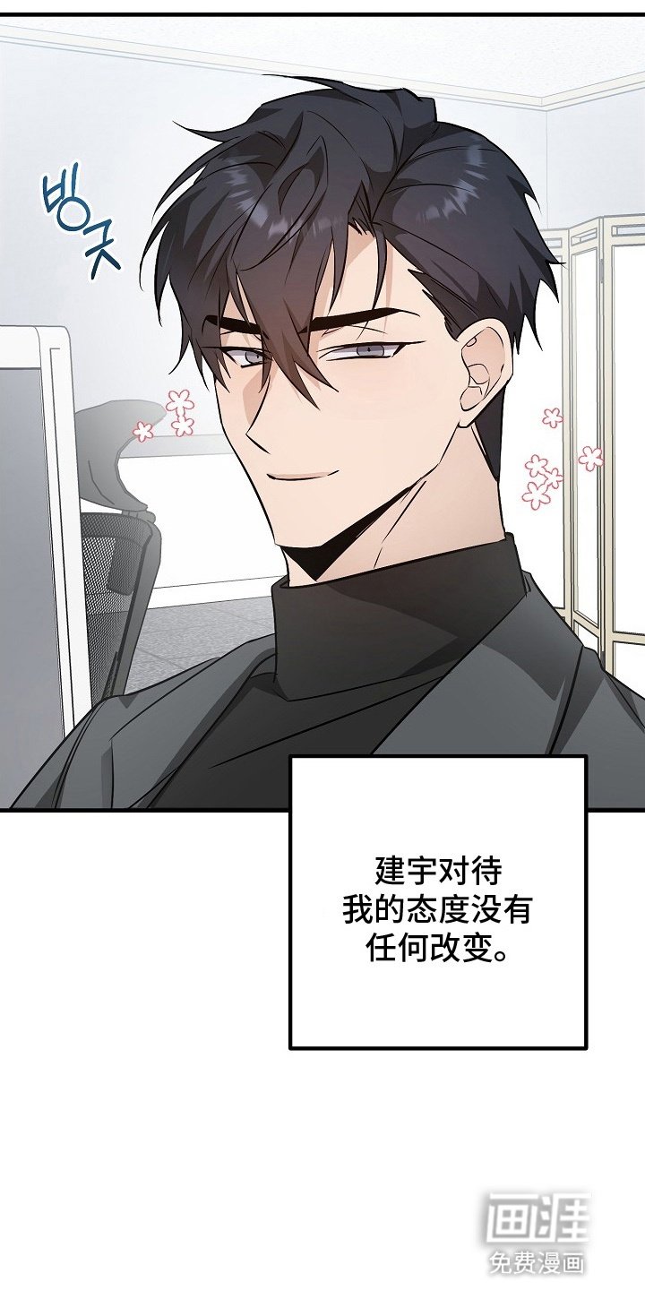 第4章：恋爱