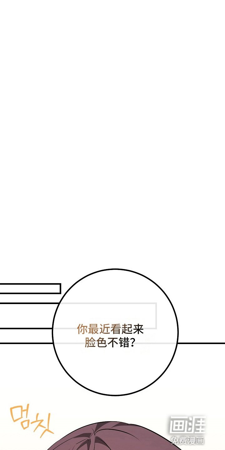 第4章：恋爱