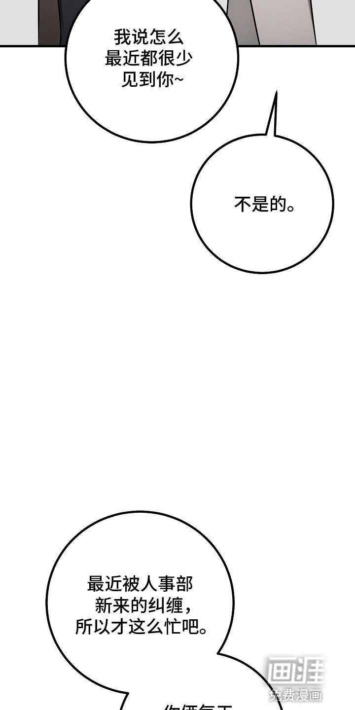 第4章：恋爱