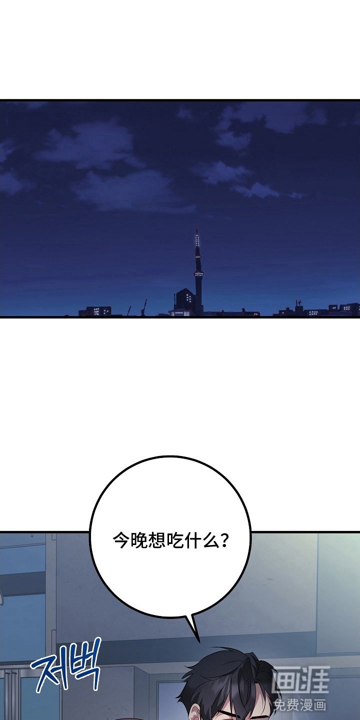 第5章：跟踪狂