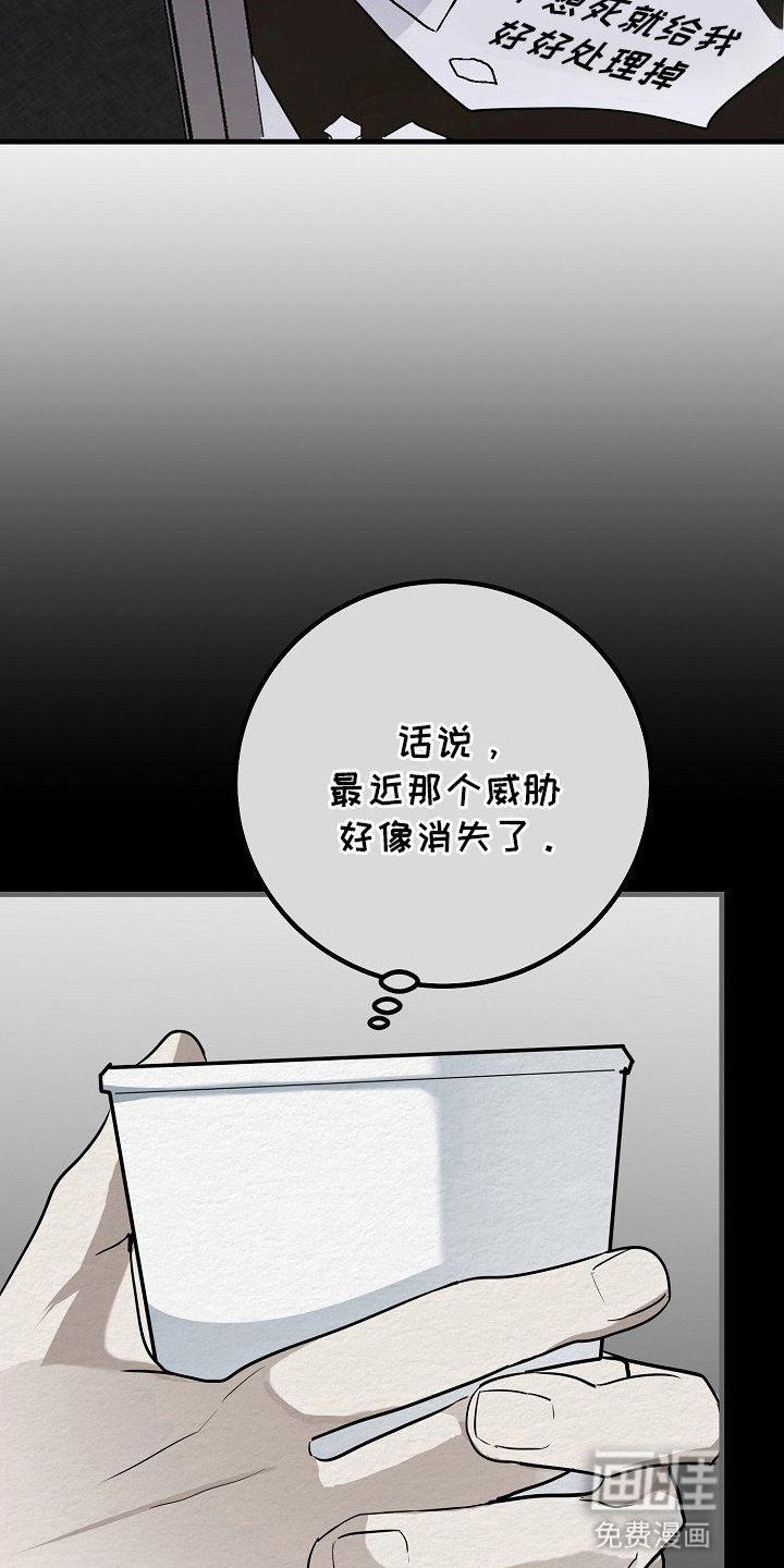 第6章：原来是你