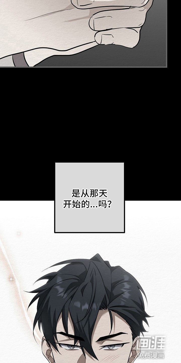 第6章：原来是你