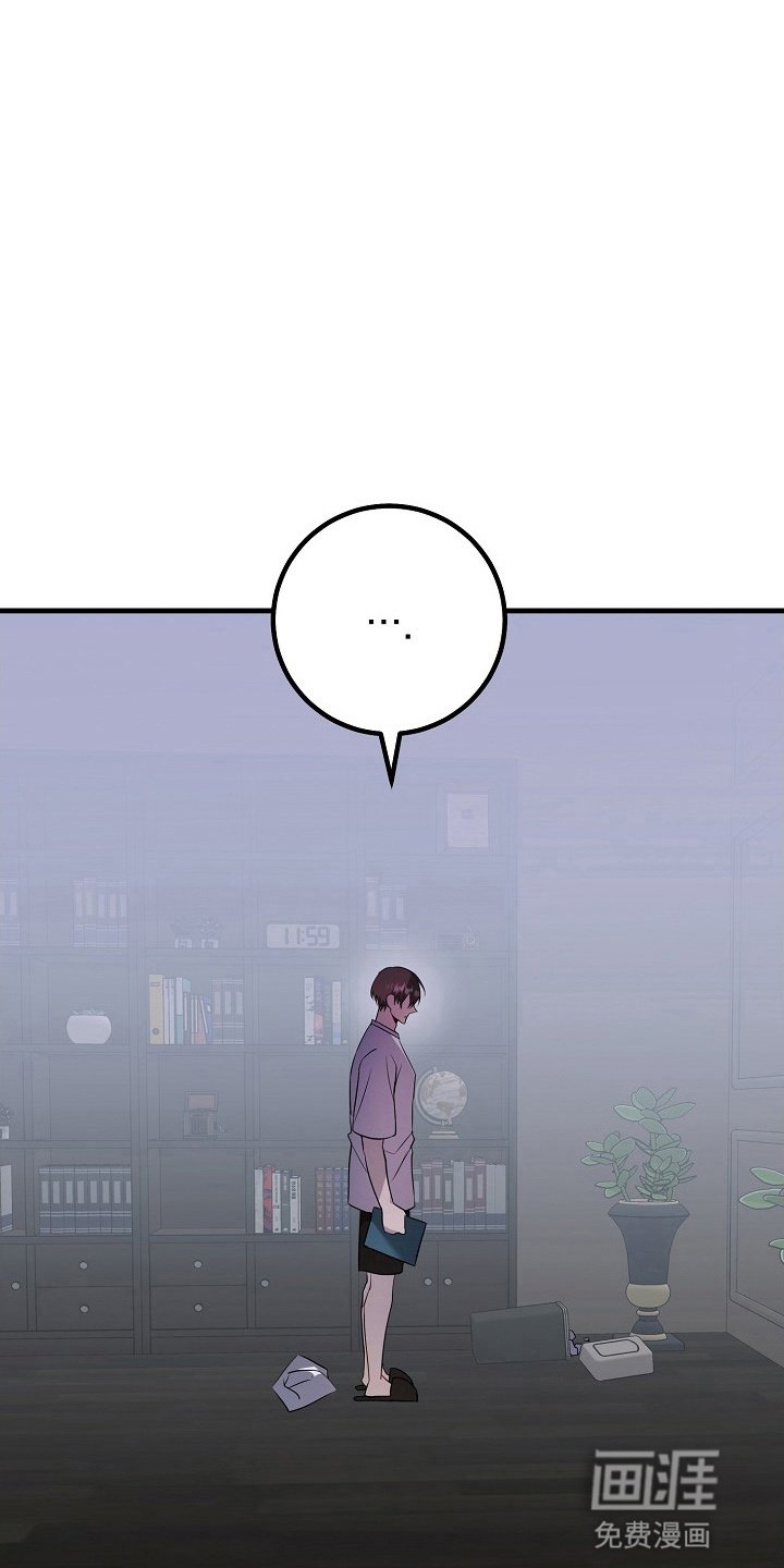 第6章：原来是你