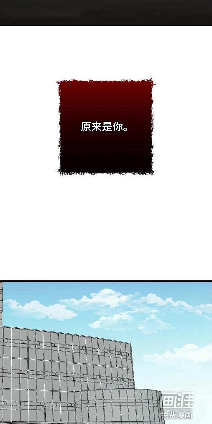 第6章：原来是你