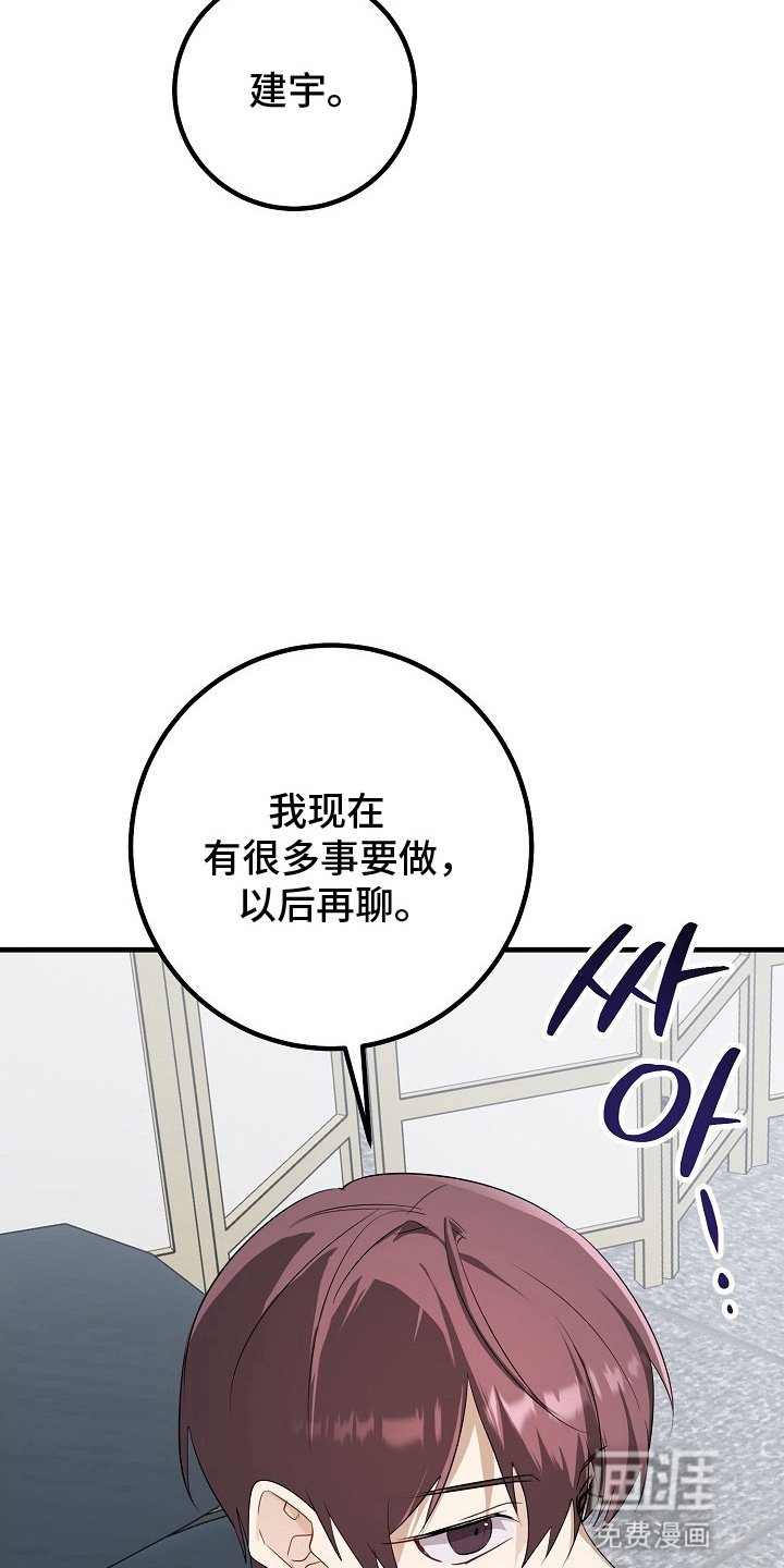 第6章：原来是你