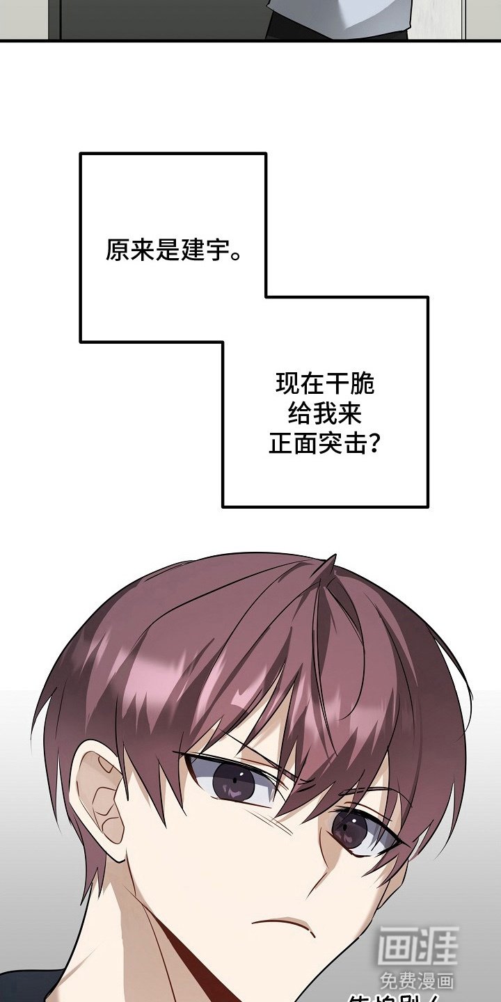 第7章：找上门