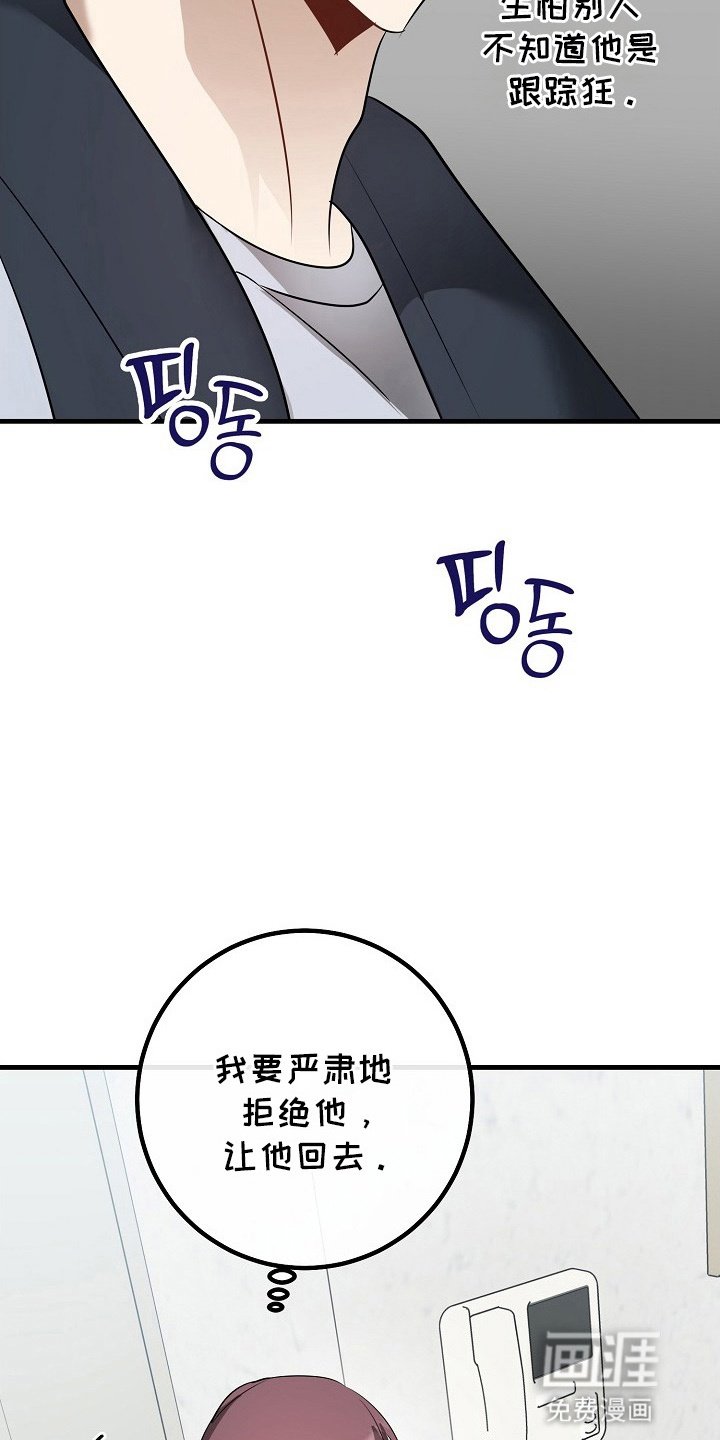 第7章：找上门