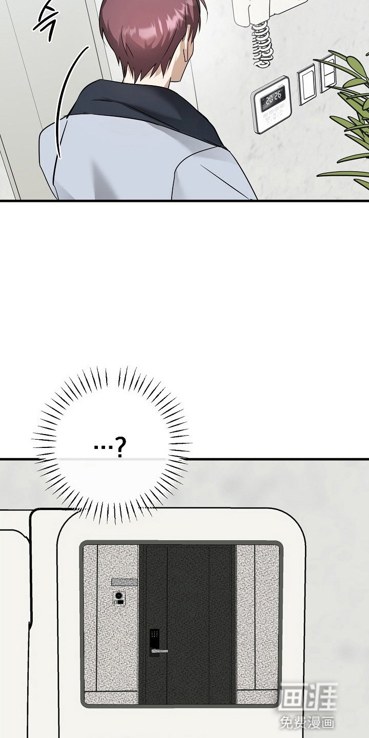 第7章：找上门