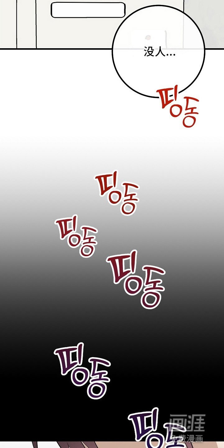 第7章：找上门