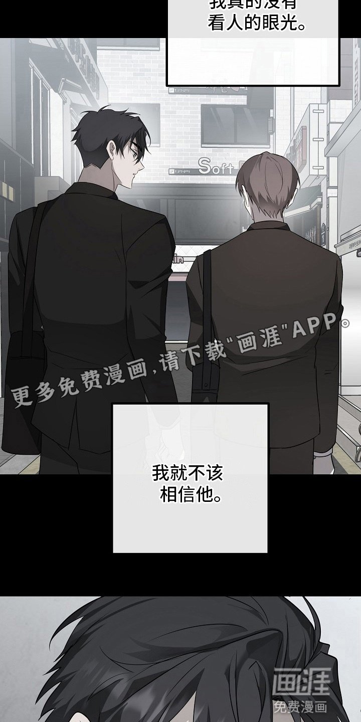 第7章：找上门