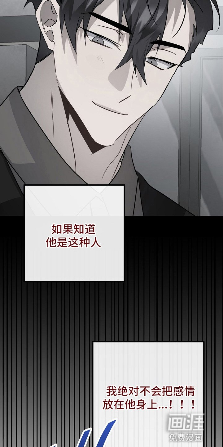 第7章：找上门