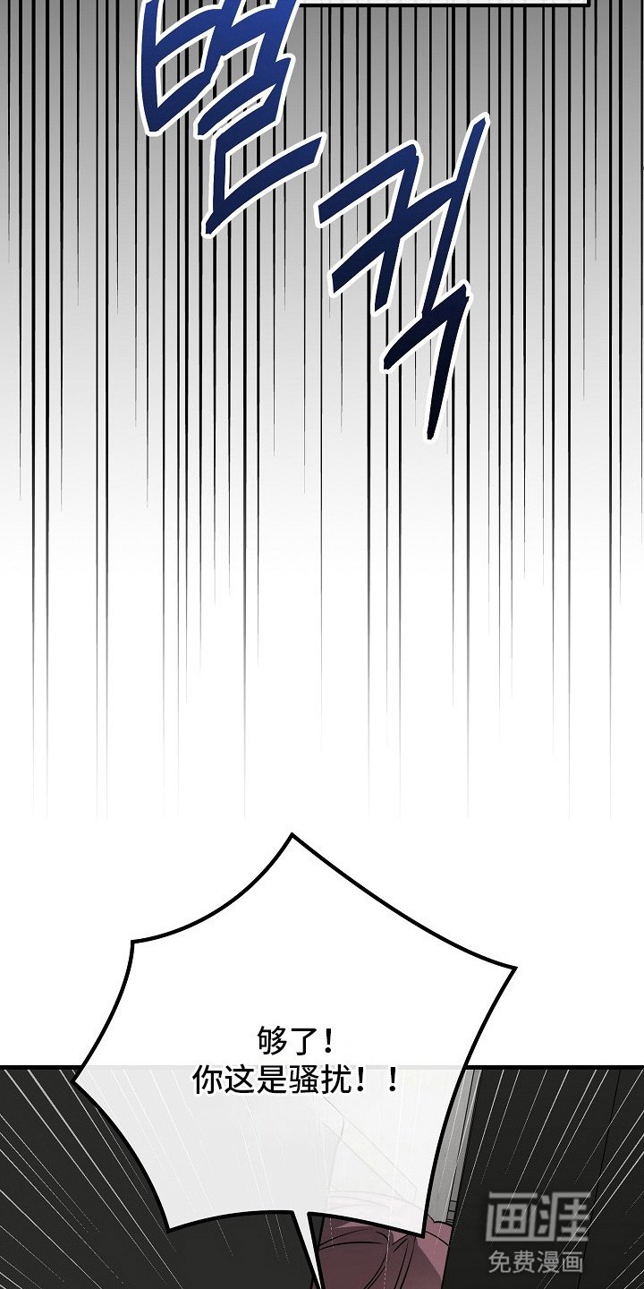 第7章：找上门
