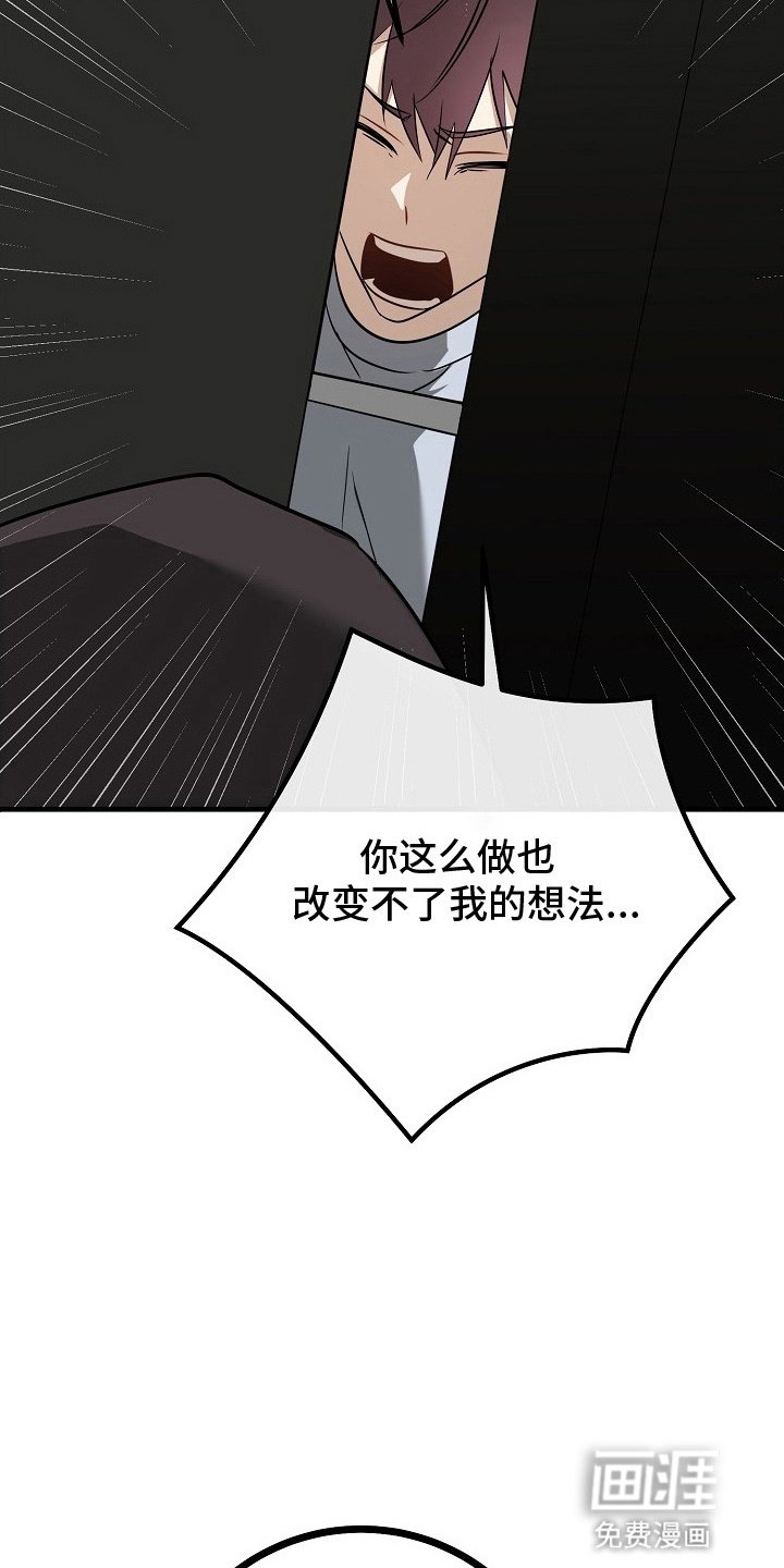第7章：找上门
