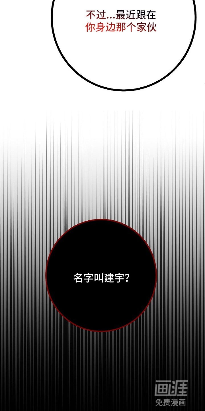 第7章：找上门