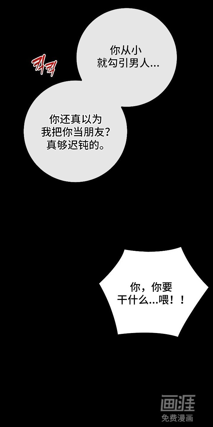 第7章：找上门