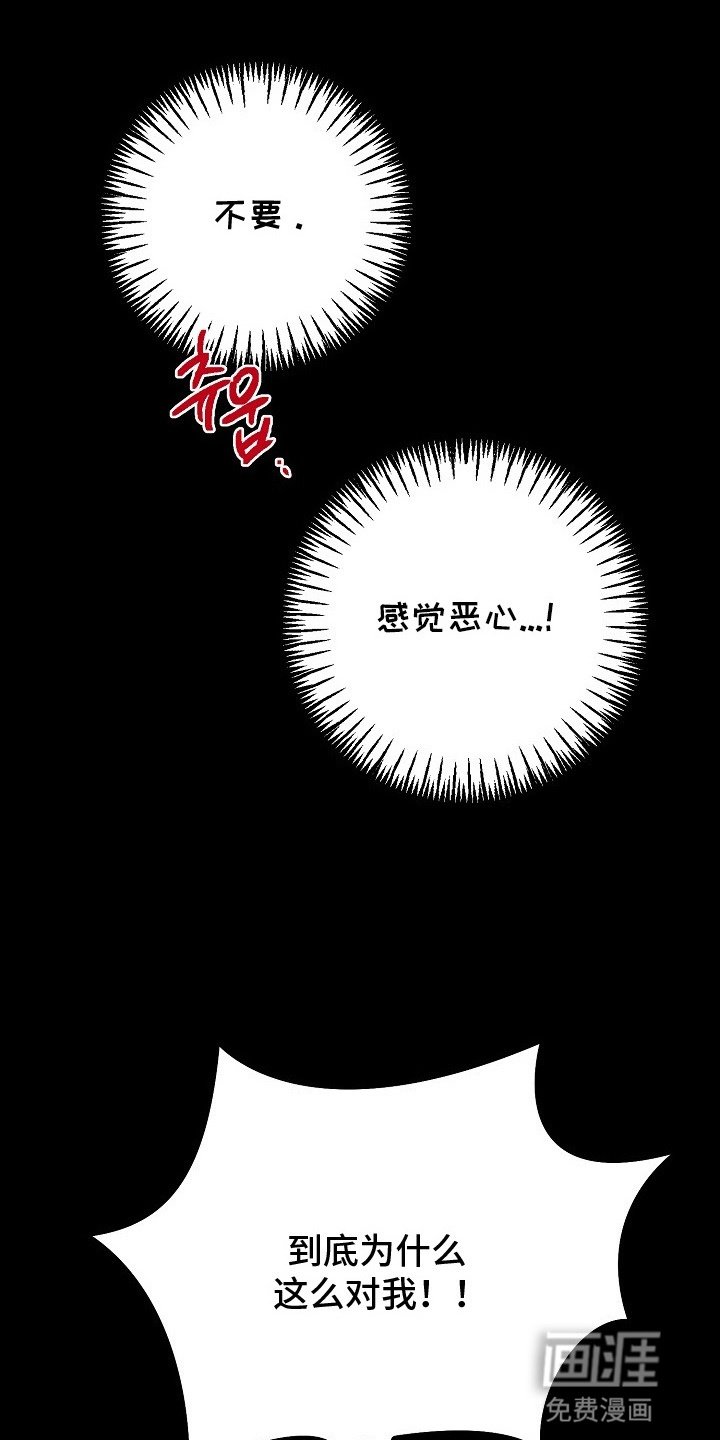 第7章：找上门