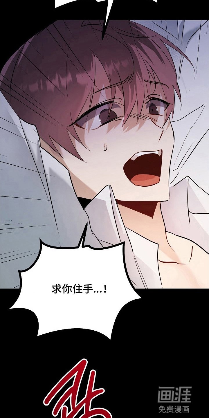 第7章：找上门