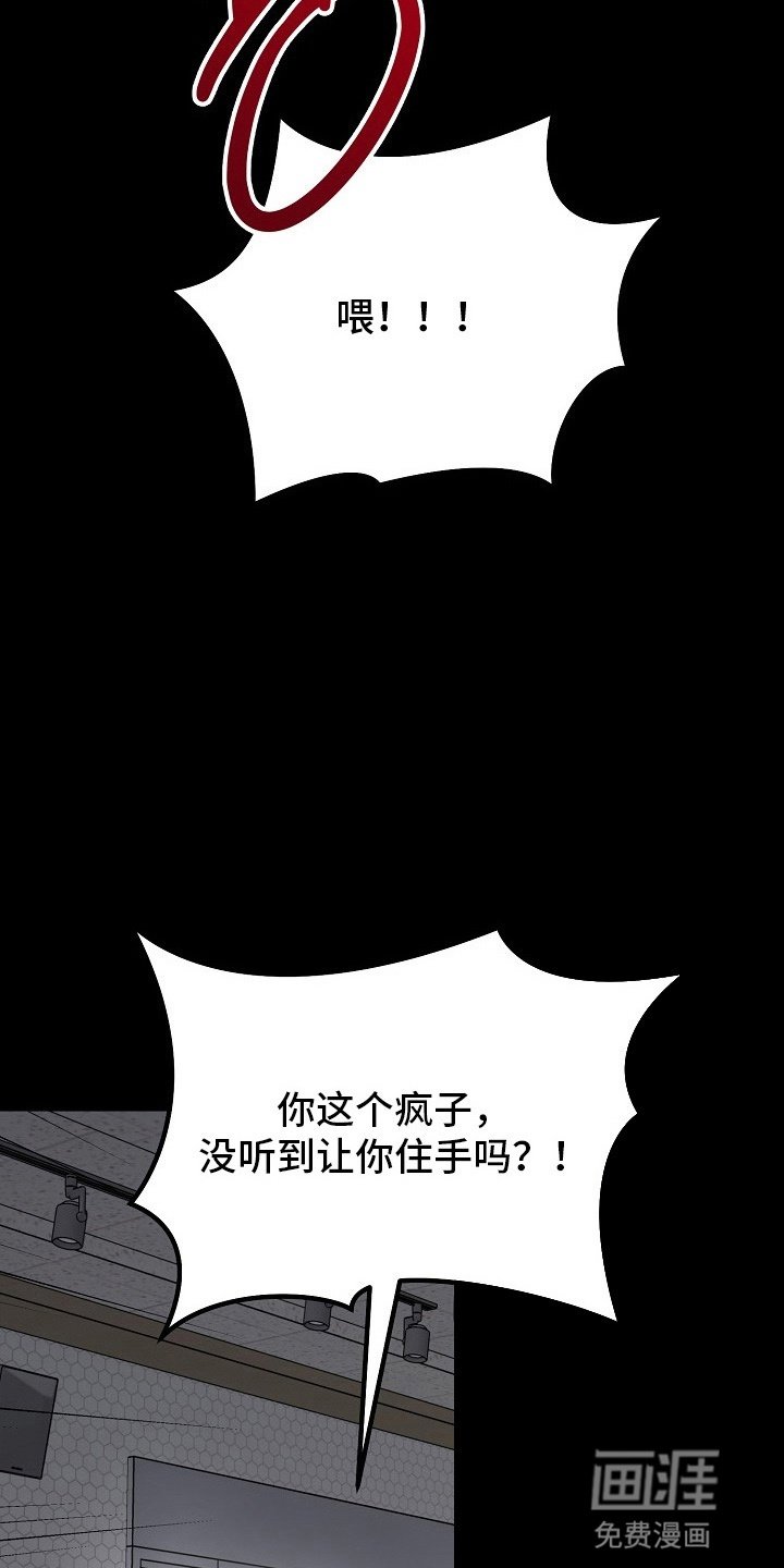第7章：找上门