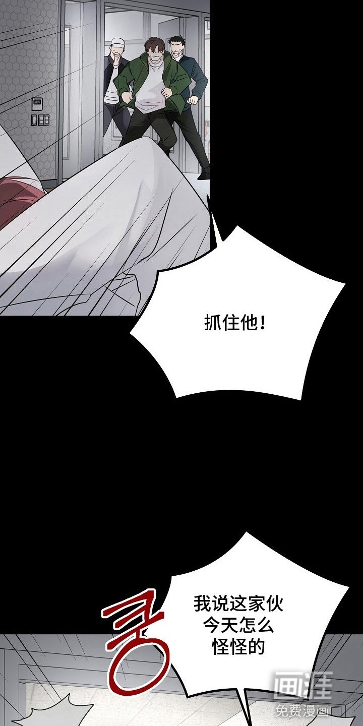 第7章：找上门