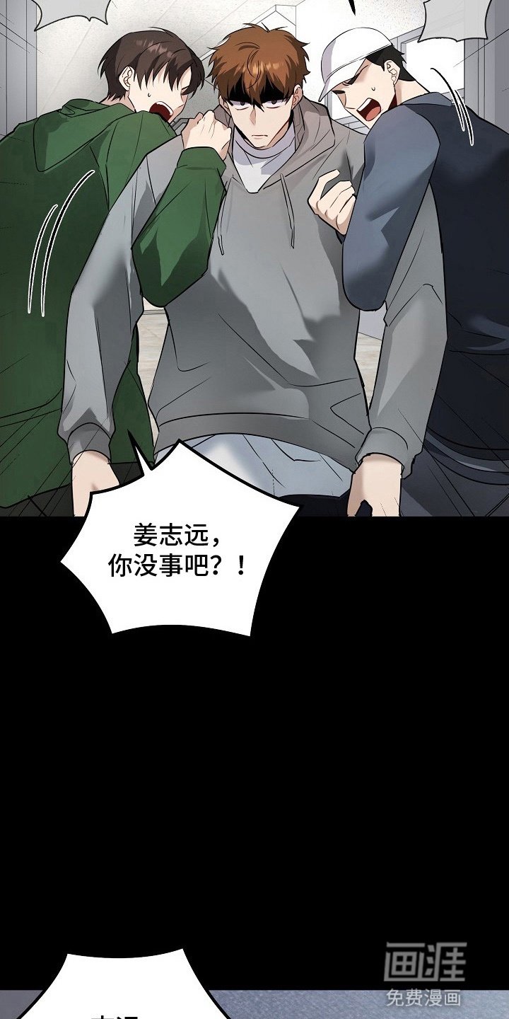 第7章：找上门