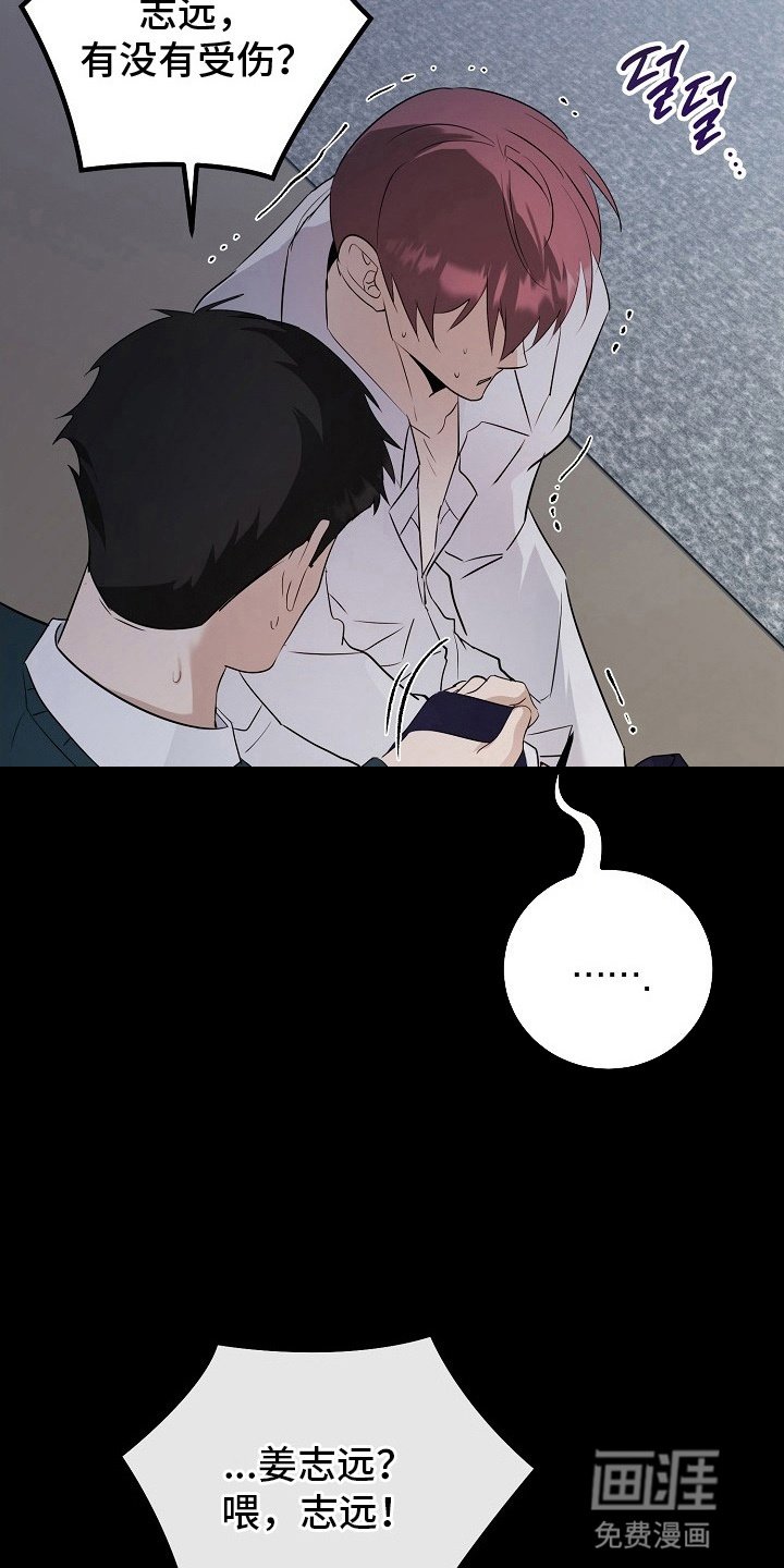第7章：找上门