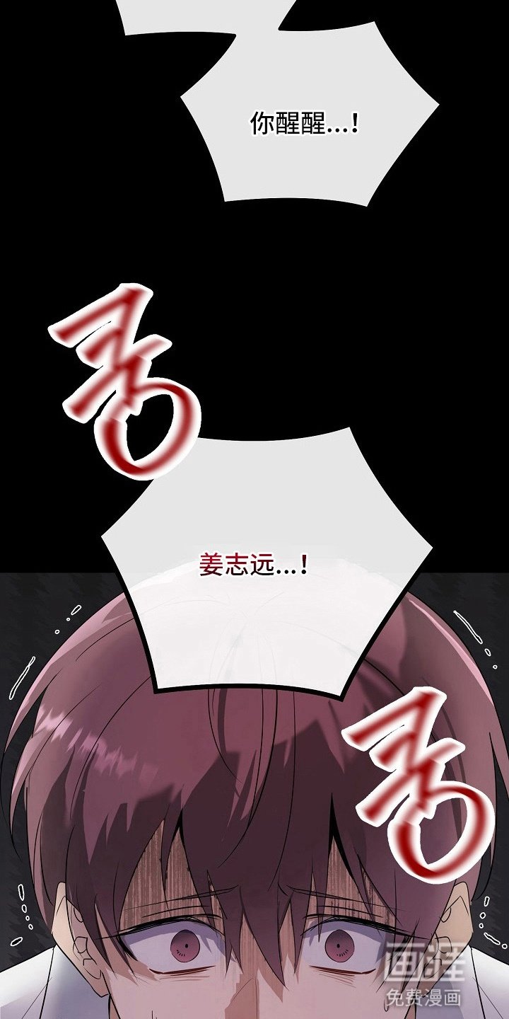 第7章：找上门
