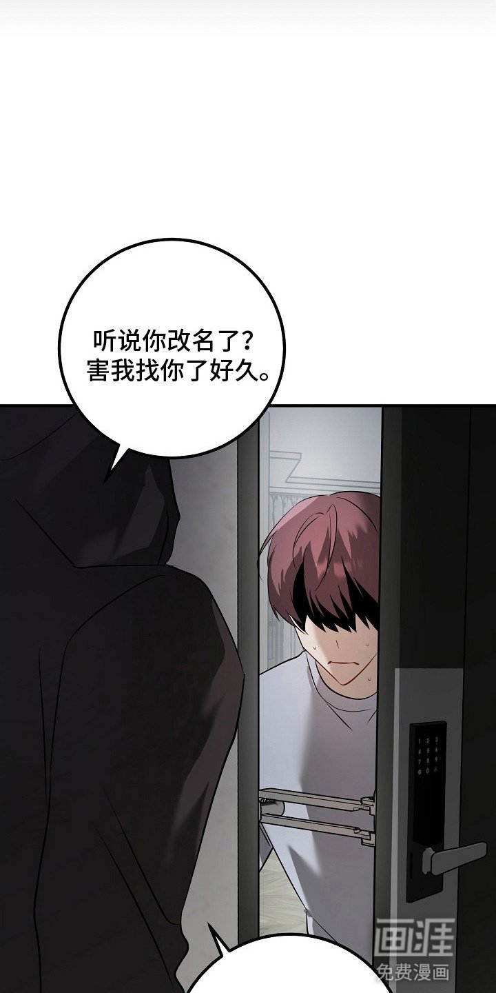 第7章：找上门