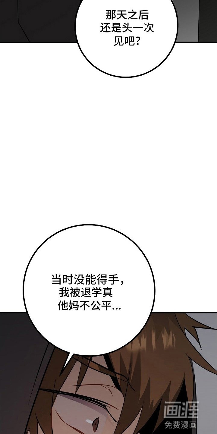 第7章：找上门