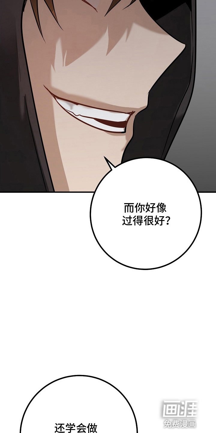 第7章：找上门