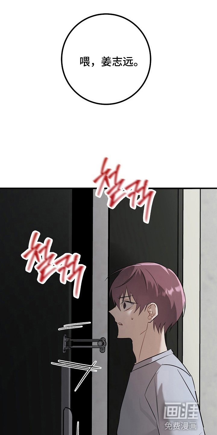 第7章：找上门