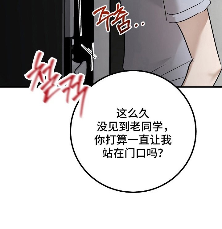第7章：找上门
