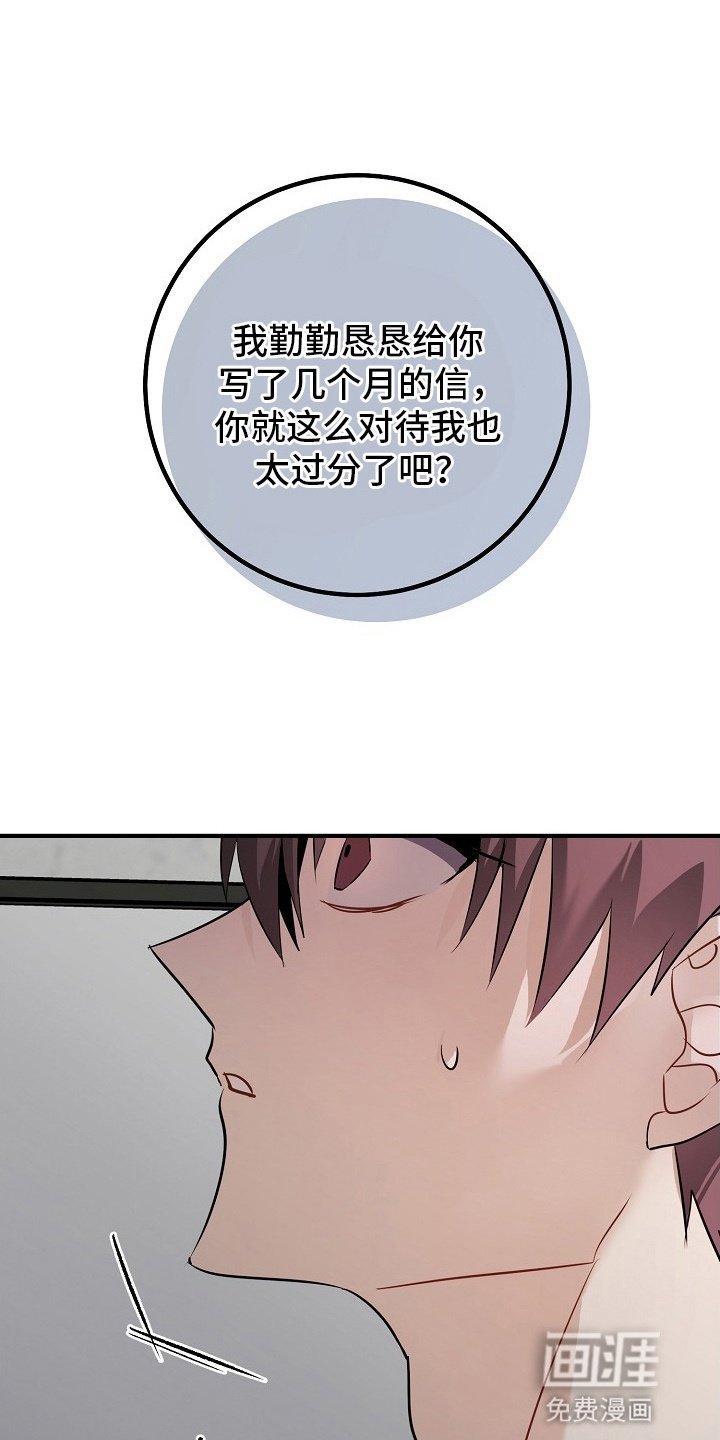 第8章：赶到