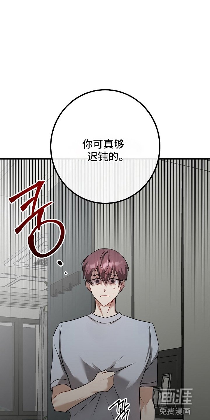 第8章：赶到