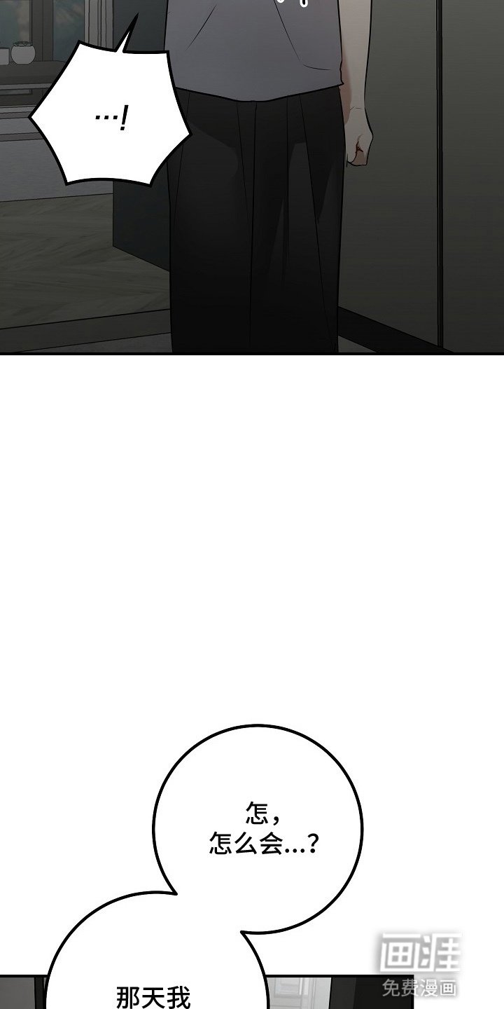 第8章：赶到