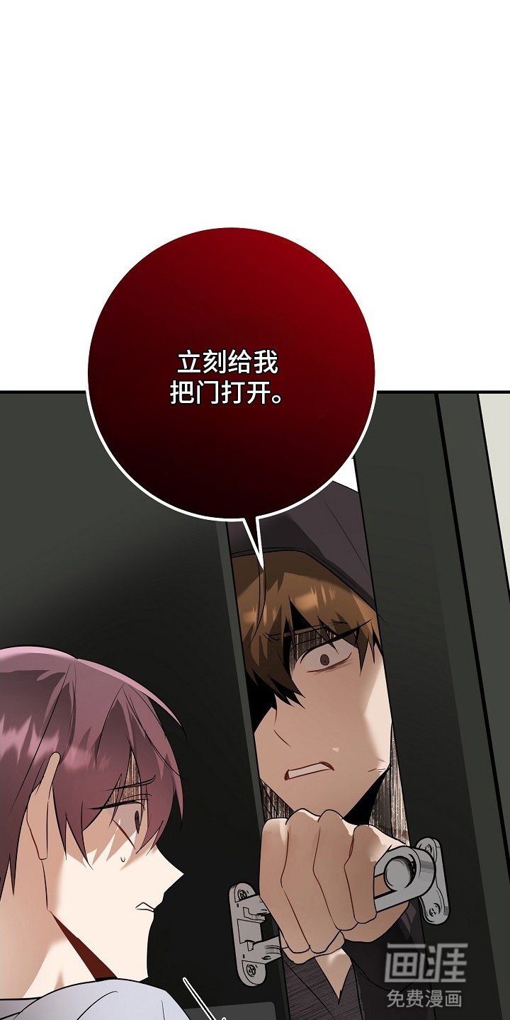 第8章：赶到