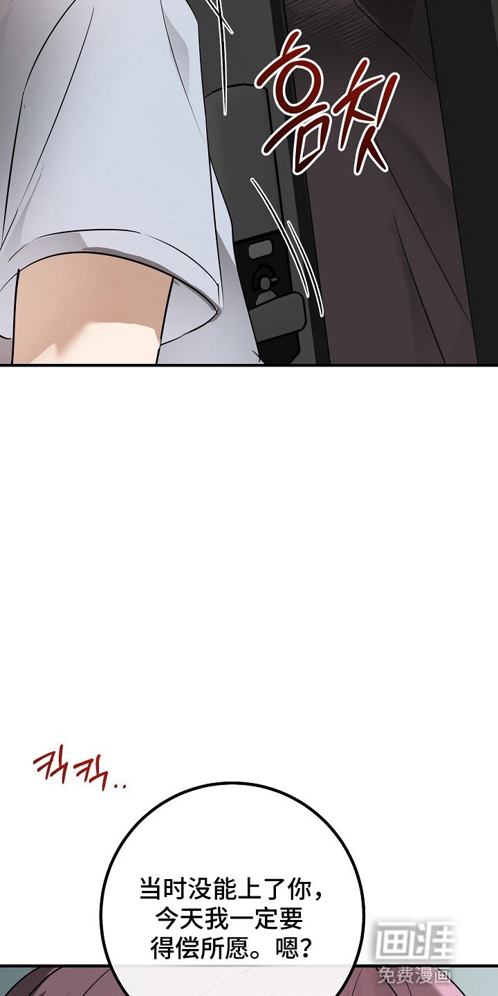 第8章：赶到