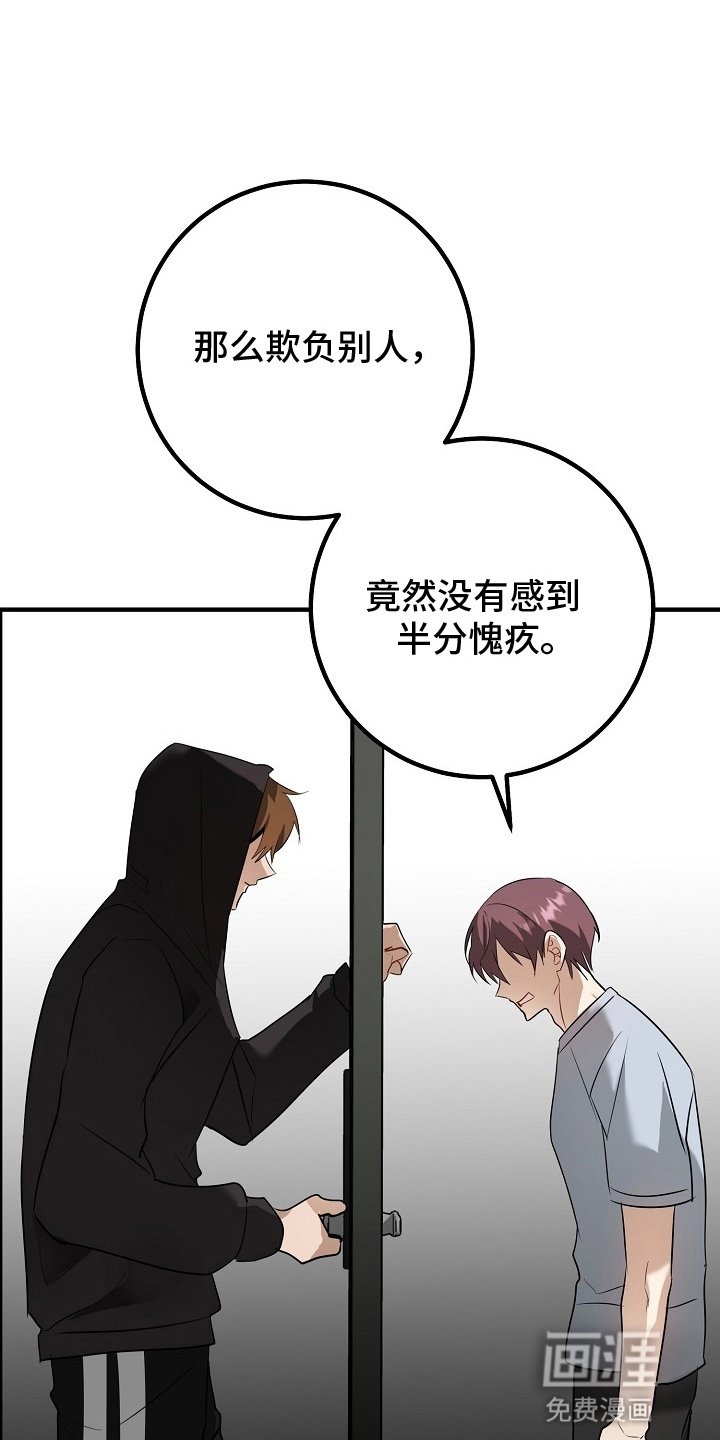 第8章：赶到