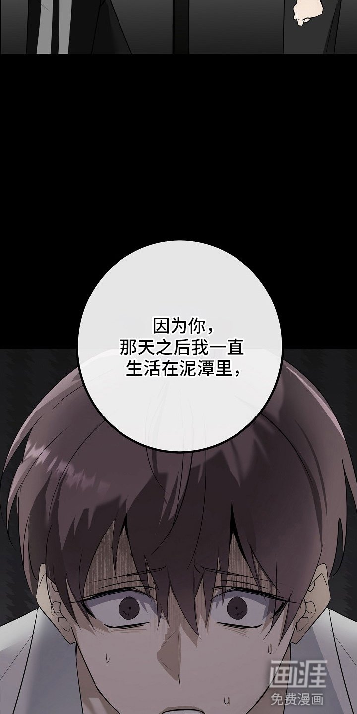 第8章：赶到