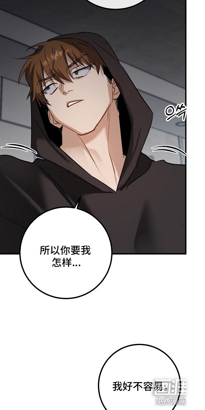 第8章：赶到