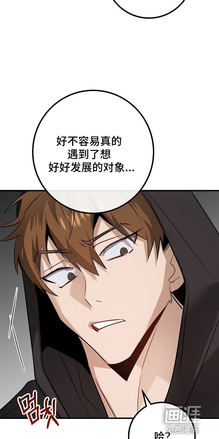 第8章：赶到