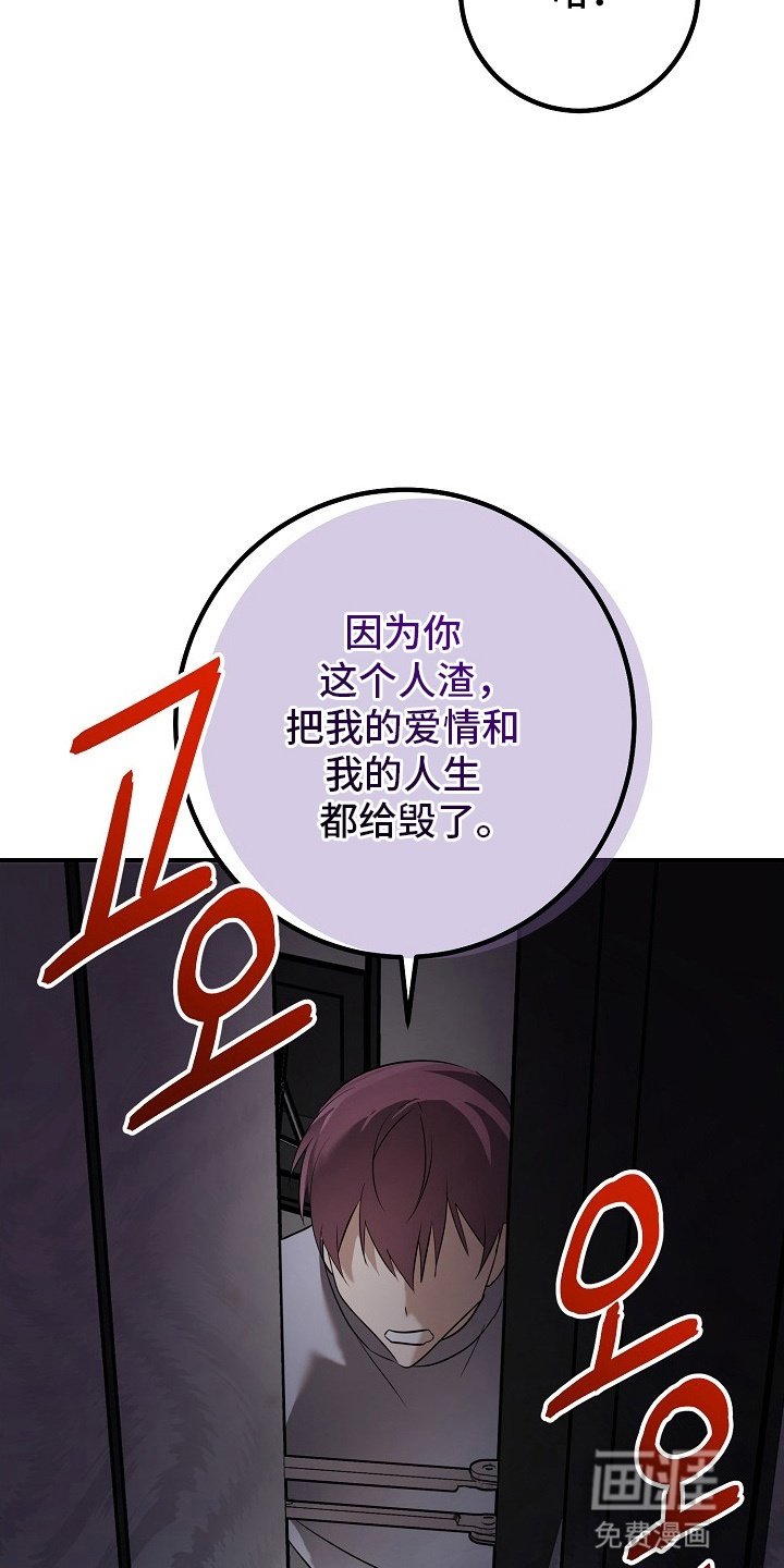 第8章：赶到