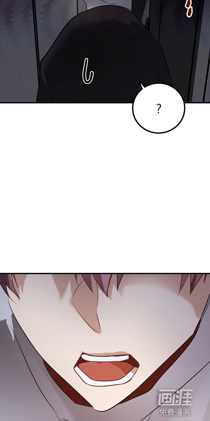 第8章：赶到