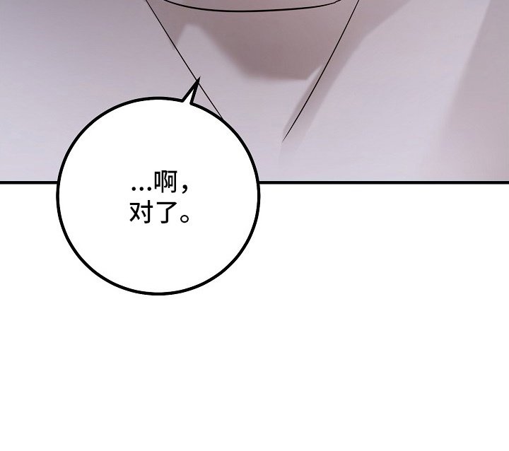 第8章：赶到