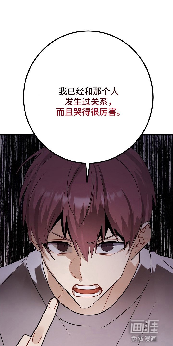 第8章：赶到