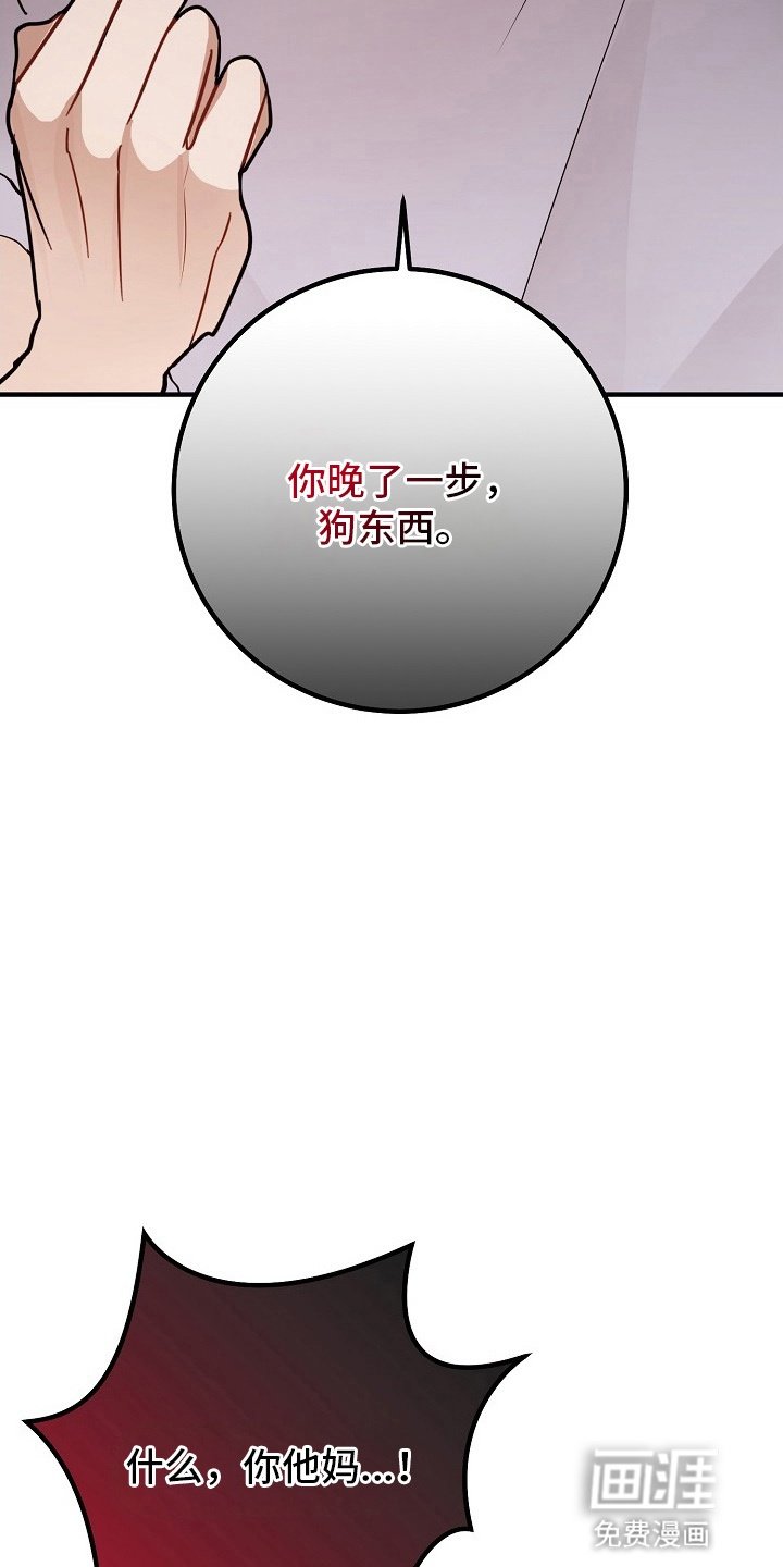 第8章：赶到