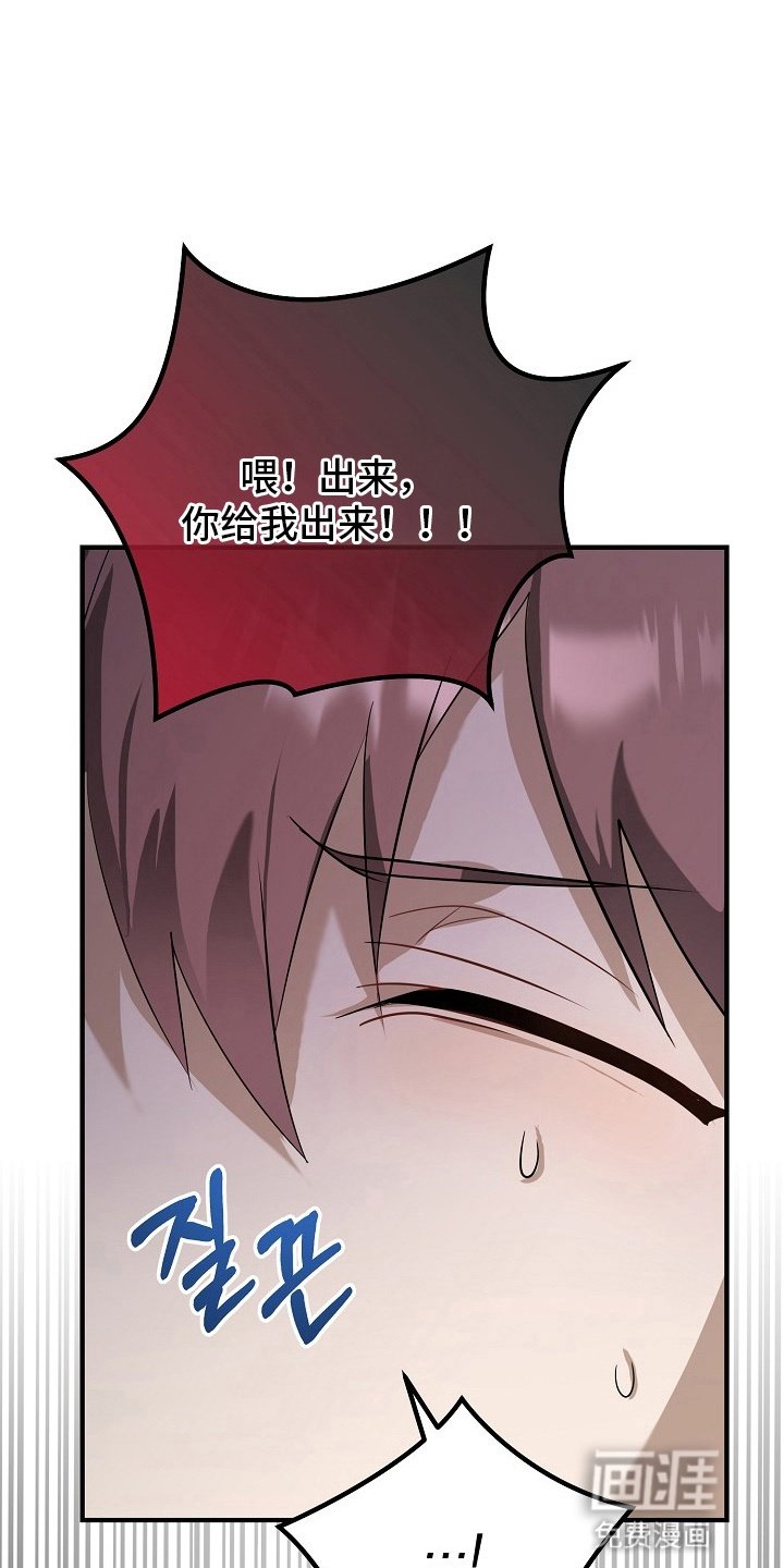 第8章：赶到