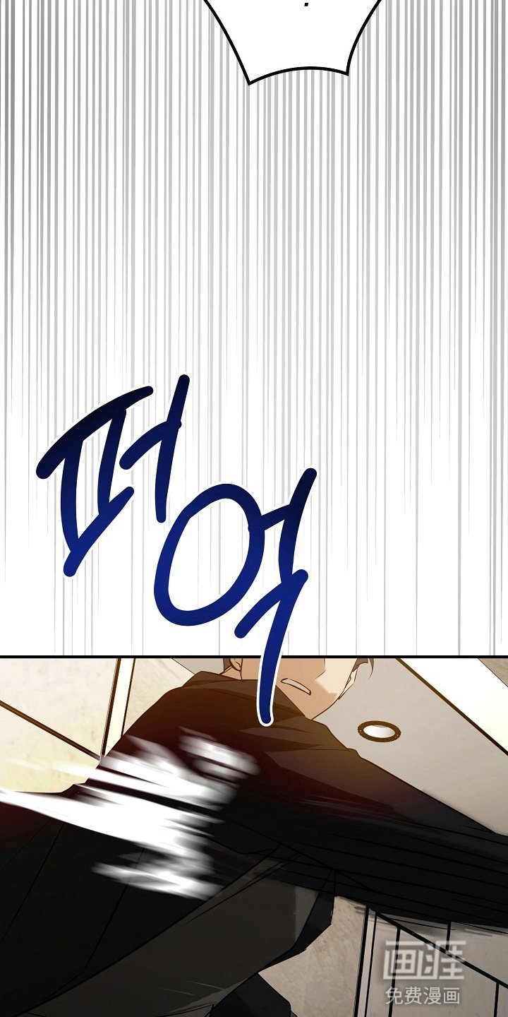 第8章：赶到