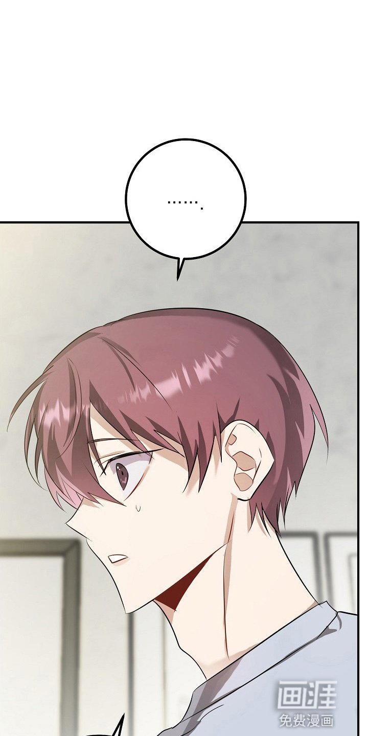 第8章：赶到