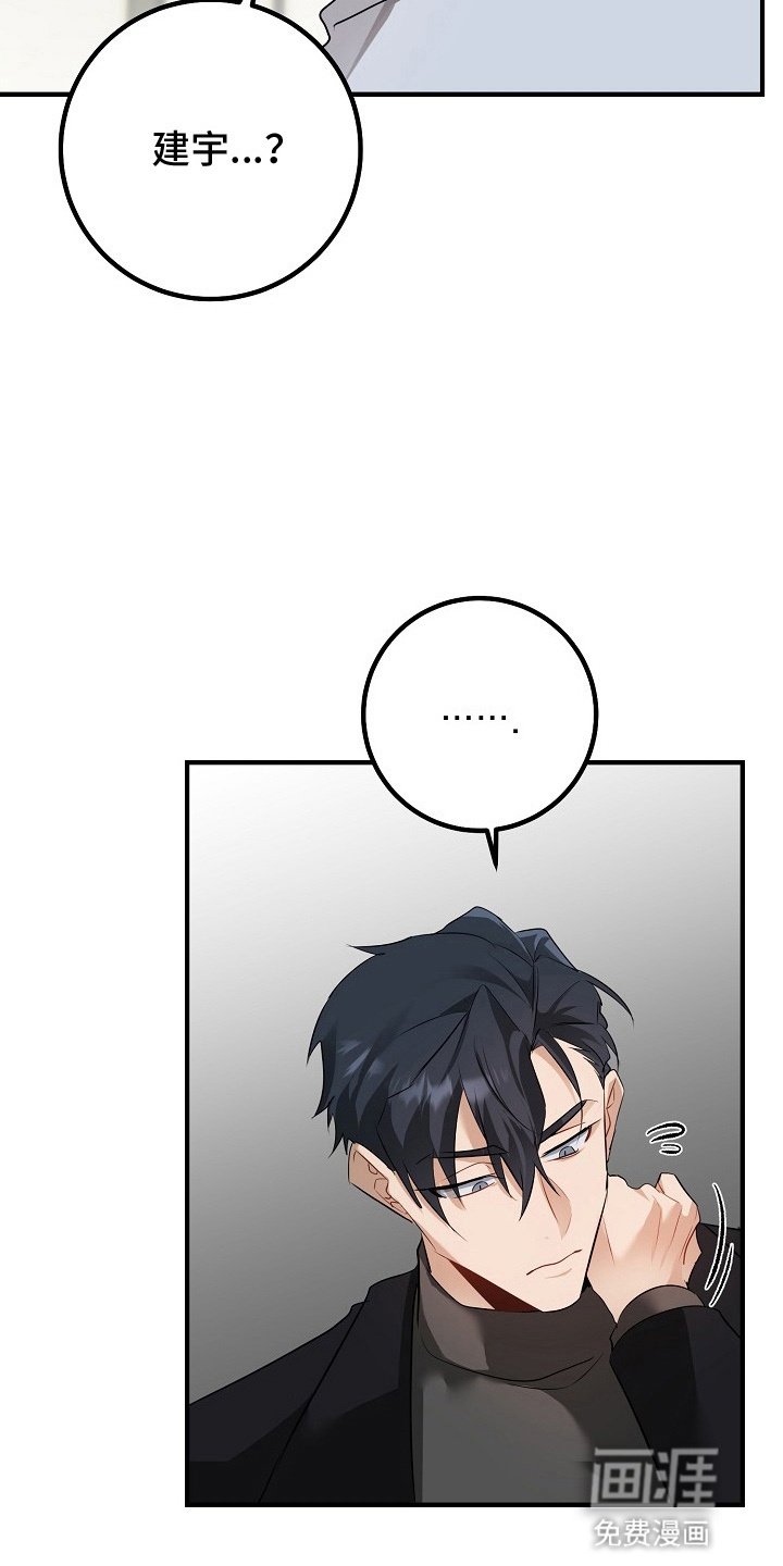第8章：赶到